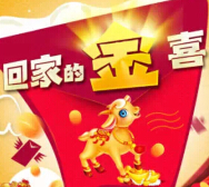中国民生银行直销银行微信关注晒图送0.1g黄金（可卖出提现） <font color=#ff0000>2015年3月5日结束</font>