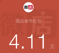 微信21点半摇一摇送1-4999元微信红包（共计3600万个） <font color=#ff0000>2015年2月18日结束</font>