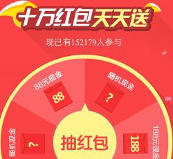 美的服务微信关注抽奖送最高188元微信红包（可提现） <font color=#ff0000>2015年2月28日结束</font>