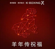 劲霸男装微信传递新年祝福 送1-88元微信红包，苹果iphone6 <font color=#ff0000>2015年3月1日结束</font>