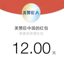 美赞臣中国福娃来送宝 赢iPad Mini，10万微信红包（可提现） <font color=#ff0000>2015年3月1日结束</font>