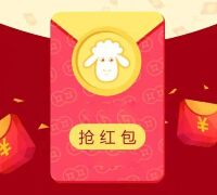 黛慕蛋糕羊年大吉晚20点微信送最少1元微信红包（可提现） <font color=#ff0000>结束时间未知</font>