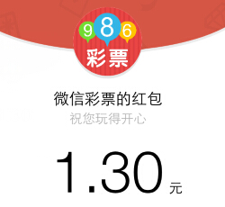 手机微信打地鼠互动挑战送最少1元微信红包（可提现） <font color=#ff0000>结束时间未知</font>