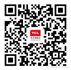 TCL微商城元宵节福利关注送最少1元微信红包（可提现）