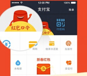 惠氏携手湖南卫视闹元宵送最高4999元支付宝现金红包 <font color=#ff0000>2015年3月5日结束</font>