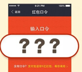 立白携手湖南卫视闹元宵送最高49999元支付宝现金红包 <font color=#ff0000>2015年3月5日结束</font>