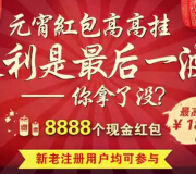 快快租车元宵福利关注微信送最少1元微信红包 共8888个（可提现） <font color=#ff0000>2015年3月5日结束</font>