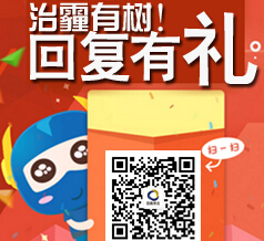 国鑫黄金微信乐翻天抽奖送1000元京东卡，iPhone 6 Plus <font color=#ff0000>2015年3月31日结束</font>