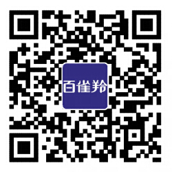 百雀羚旗舰店微信悬赏答题送50000元微信红包（可提现）