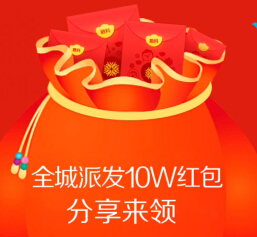 融科玖御半岛连续十天微信关注送十万元微信红包（可提现） <font color=#ff0000>2015年3月23日结束</font>
