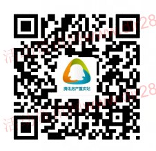 腾讯房产重庆站今日11点微信关注送最少1元微信红包（可提现）