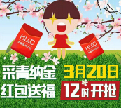 苏州丰隆城市中心今日12点微信送最少1元微信红包（可提现） <font color=#ff0000>2015年3月20日结束</font>