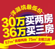 蓝光COCO蜜城3月20日晚上八点微信送最少1元微信红包（可提现） <font color=#ff0000>2015年3月20日结束</font>