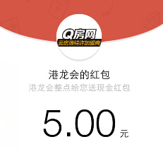 港龙会微信邀你龙抬头整点参与送最少1元微信红包（可提现） <font color=#ff0000>2015年3月22日结束</font>