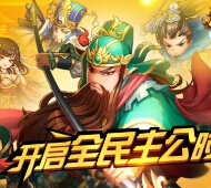 全民主公微信今日五波关注送总额50万个微信红包（可提现） <font color=#ff0000>2015年3月23日结束</font>