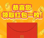 颐和湾花园今日12点整微信关注送最少1元微信红包（可提现） <font color=#ff0000>2015年3月23日结束</font>