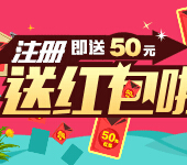 优微贷新注册投20元新手标 100%送10元现金红包（可直接提现） <font color=#ff0000>结束时间未知</font>