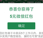 光明优倍大赚盘微信扫码抽奖送2-10元微信红包（可提现） <font color=#ff0000>2015年5月15日结束</font>