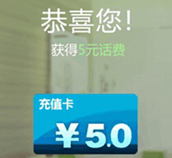 美标中国约惠有礼微信互动送1000份5元话费，蓝牙音响 <font color=#ff0000>2015年3月29日结束</font>