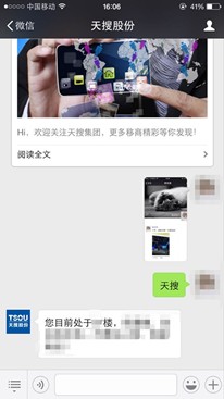 看华商启示 赢Ipadmini 我们以最出众的姿态 许你最深刻的创业启示