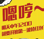 中节能生态岛今日12点整微信关注送万元微信红包（可提现） <font color=#ff0000>2015年3月29日结束</font>