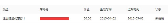 投德宝新注册开通汇付100%送50元现金红包（投标后可提现）