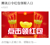 美力置业美力城携手格力连续5天送万元微信红包（可提现） <font color=#ff0000>2015年4月5日结束</font>