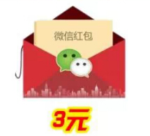 湖州与嘉兴铁通携手6899浏览器安装关怀送3元微信红包（可提现） <font color=#ff0000>2015年4月30日结束</font>