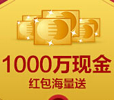 兵王2内测新服上线抽奖送最高8888元支付宝现金红包（共计1000万） <font color=#ff0000>2015年4月18日结束</font>