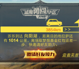 蓝魔数码勇闯无人区微信分享送1-200元微信红包（可提现） <font color=#ff0000>结束时间未知</font>