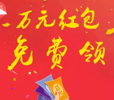 银亿都会国际今日10点 微信关注送万元微信红包（可提现） <font color=#ff0000>2015年4月11日结束</font>