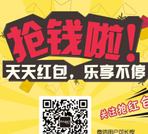 凯雅特壁纸全民抢红包微信每日两波关注送支付宝口令红包 <font color=#ff0000>结束时间未知</font>
