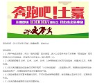 微方财富注册赠10000元体验金邀请好友赠2至5元现金（可提现） <font color=#ff0000>结束时间未知</font>