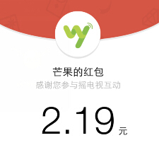 湖北影视频道全天微信扫码摇一摇送1-200元微信红包（可提现） <font color=#ff0000>2015年4月24日结束</font>
