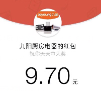九阳厨房电器央视活动微信送1-4999元微信红包（可提现） <font color=#ff0000>2015年5月5日结束</font>