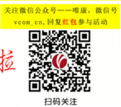 VPRO唯珀儿童耳机微信关注参与投票赢微信红包 <font color=#ff0000>2015年4月29日结束</font>