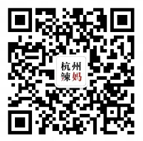 杭州辣妈今日18点整微信关注送万元微信红包（可提现）