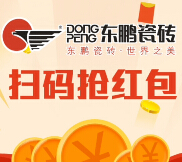 金盛国际家居今日上午10点微信送万元微信红包（可提现） <font color=#ff0000>2015年4月27日结束</font>