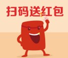 “劳动人民最光荣，五一红包大派送”—微佳人商城扫码关注拿红包 <font color=#ff0000>2015年5月3日结束</font>