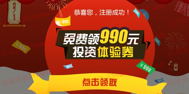 喵喵客第二期震撼上线10元7天赚20+现金红包（可提现）