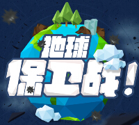 拍拍网地球保卫战互动除霾送68元雕爷牛腩甜品券，Apple Watch <font color=#ff0000>2015年5月10日结束</font>