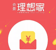 合景理想家今天9点30分关注投票送万元微信红包（可提现） <font color=#ff0000>2015年5月6日结束</font>