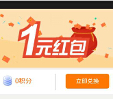 微头条app下载签到3天100%送1元微信红包（可提现） <font color=#ff0000>2015年5月10日结束</font>