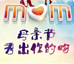西谱绵羊奶母亲节感恩回馈，3000份价值30万豪礼送不停！ <font color=#ff0000>2015年5月10日结束</font>