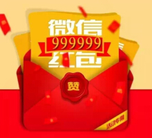 常绿大溪地晒爱赢红包第一波送最少1元微信红包（可提现） <font color=#ff0000>2015年5月8日结束</font>