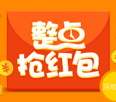 湘西红石林每日两波整点关注送最少1元微信红包（可提现） <font color=#ff0000>2015年5月10日结束</font>