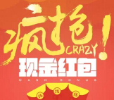 滚雪球微信送10万元现金红包，额外还送20元话费 <font color=#ff0000>2015年5月15日结束</font>