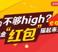 腾讯房产苏州站今天10点关注摇一摇送万元微信红包（可提现） <font color=#ff0000>2015年5月11日结束</font>