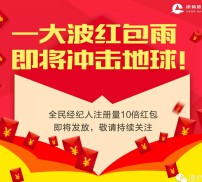 康桥会就是任性今天上午10点关注送10万微信红包（可提现） <font color=#ff0000>2015年5月14日结束</font>