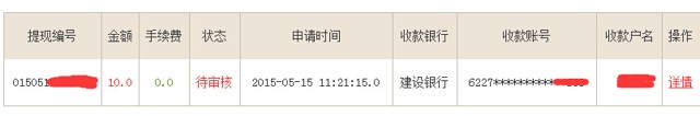 亦融在线新注册实名认证100%送10元现金红包（可直接提现）